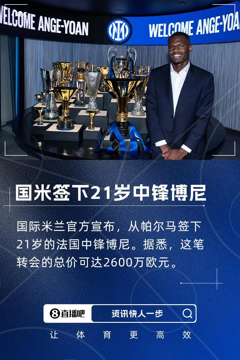 img, 队取得圆满