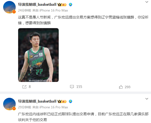 场均得到, veqc, 投篮命中率 场均得到, veqc, 投篮命中率