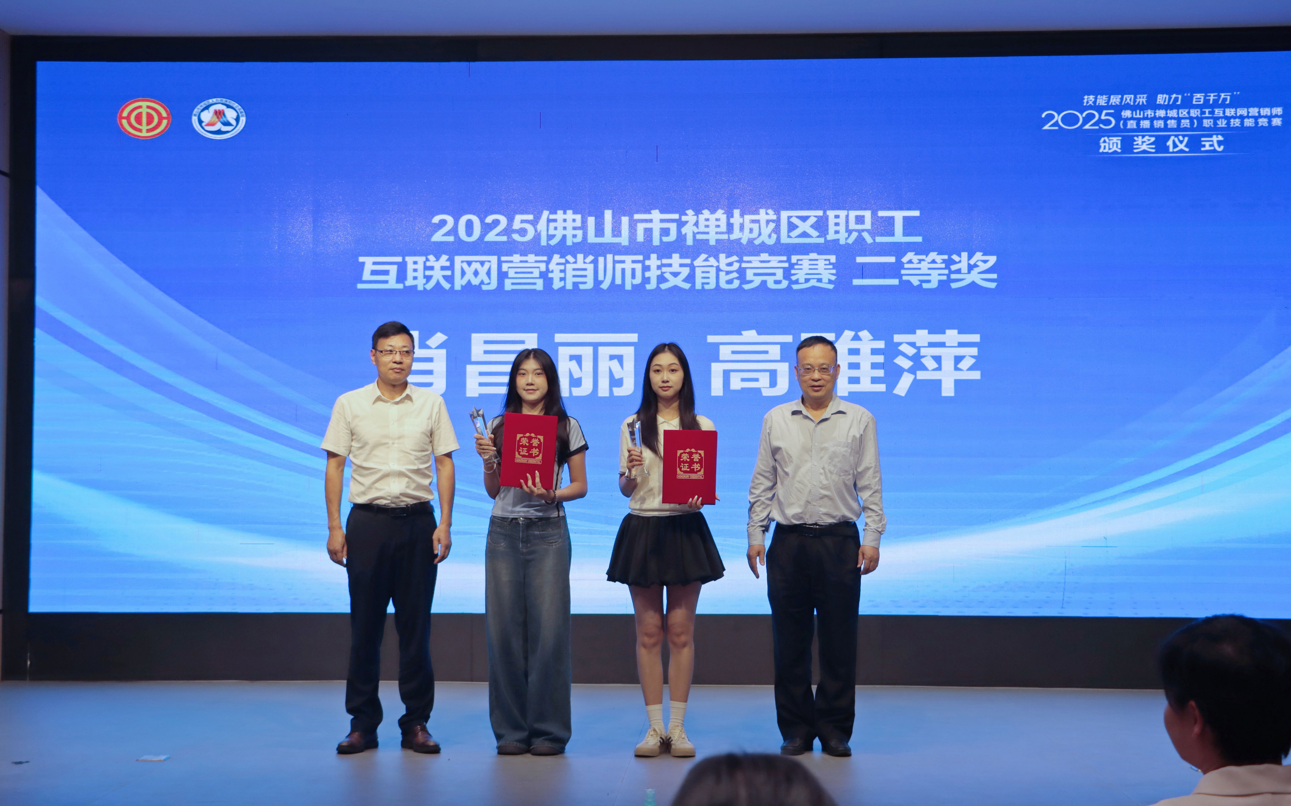 产业数字化, 主办方供图 产业数字化, 主办方供图