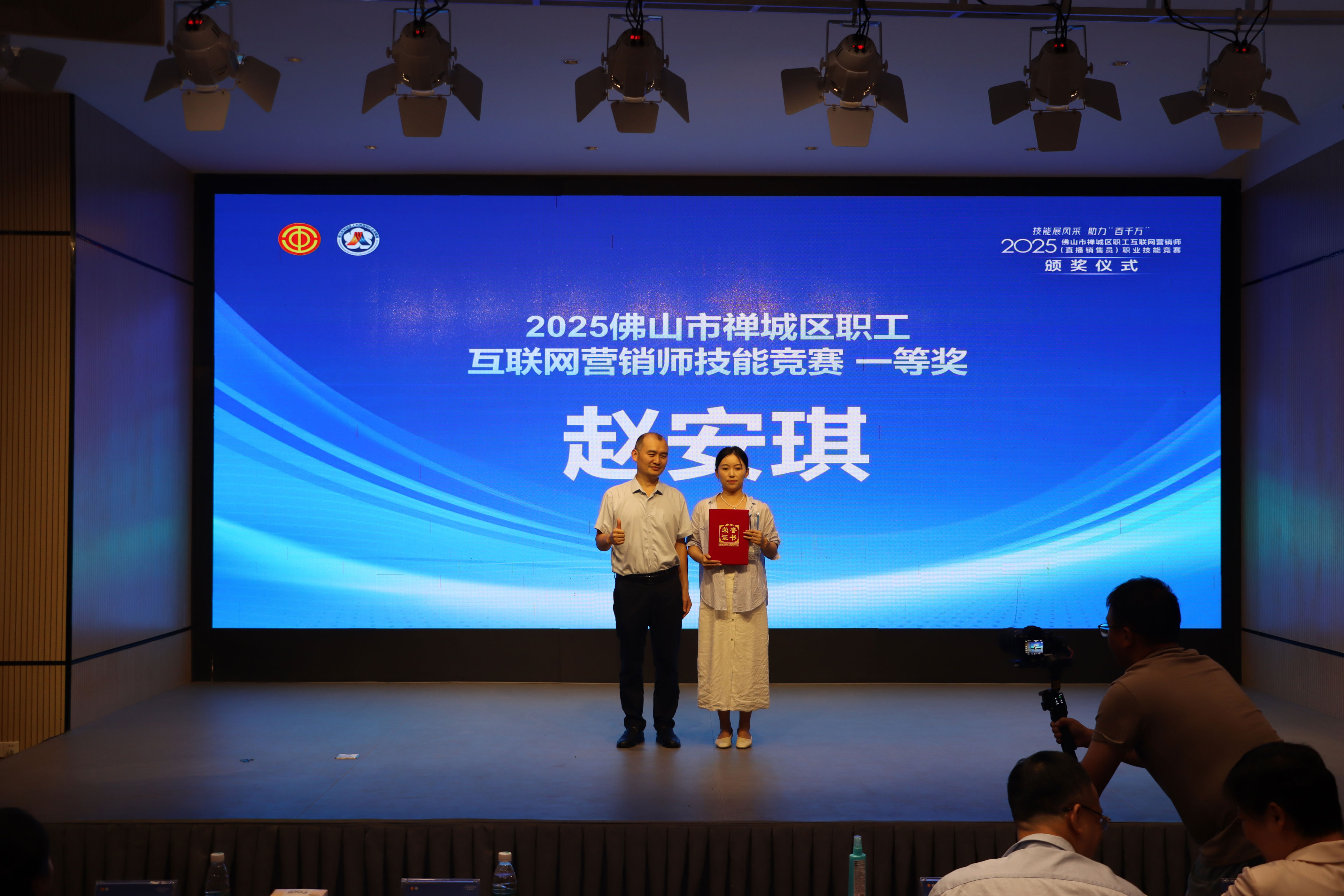 闪耀赛场, AA, 霍浩良 闪耀赛场, AA, 霍浩良