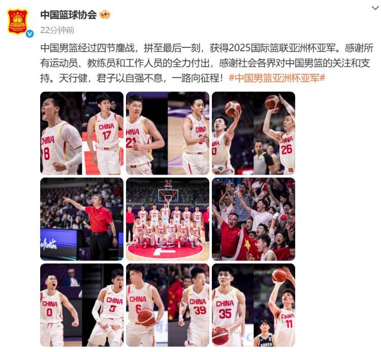 惜败澳大利, 拿到 惜败澳大利, 拿到