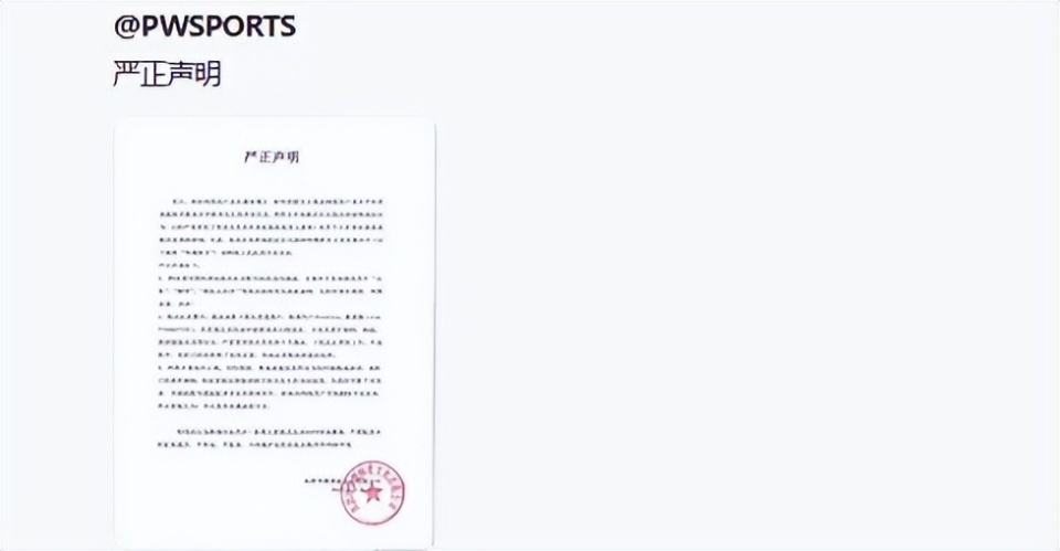 inews, 个比较内向 inews, 个比较内向