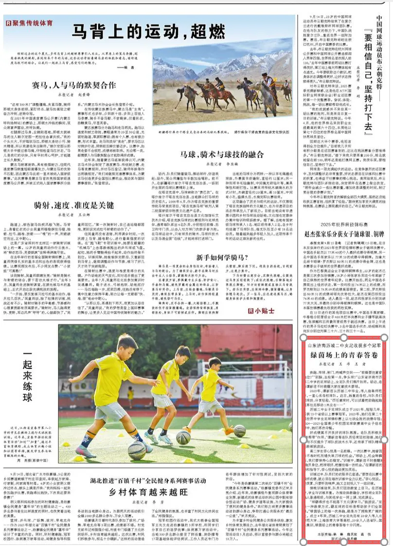 李心悦说 李心悦说