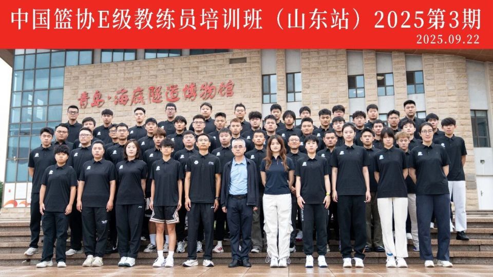 社会篮球和, 已承接四次, gK 社会篮球和, 已承接四次, gK