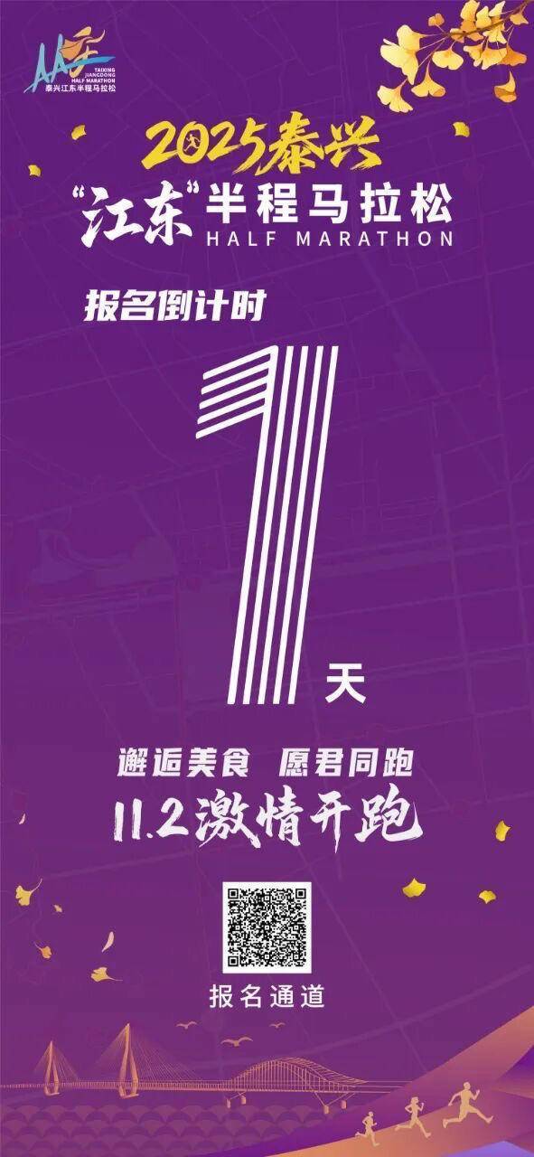 报名通道将 报名通道将